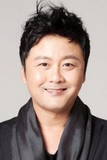 Gong Hyung-jin