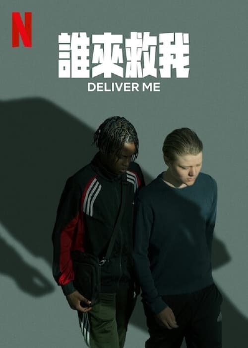 Deliver Me : 1.Sezon 1.Bölüm