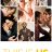 This Is Us : 2.Sezon 16.Bölüm izle