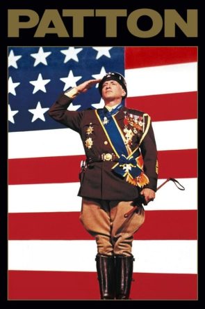 Patton (1970)