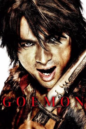 Goemon (2009)