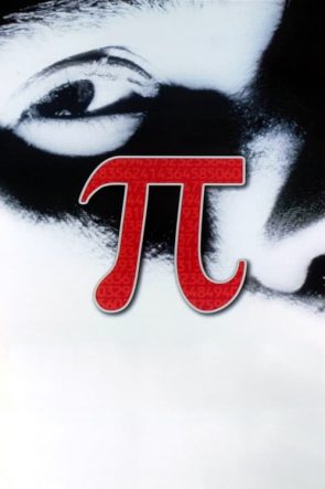 Pi (1998)