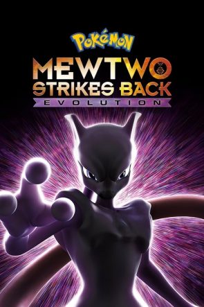 Pokémon: Mewtwo İntikam Peşinde – Evrim (2019)