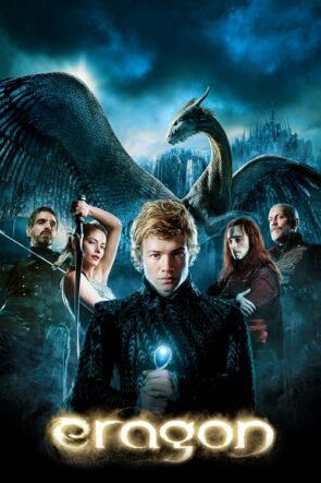 Eragon (2006)