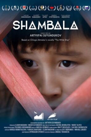 Shambala (2020)